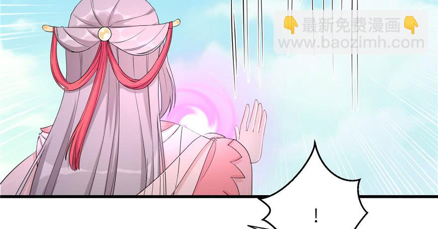 第56话 照顾你一生一世73