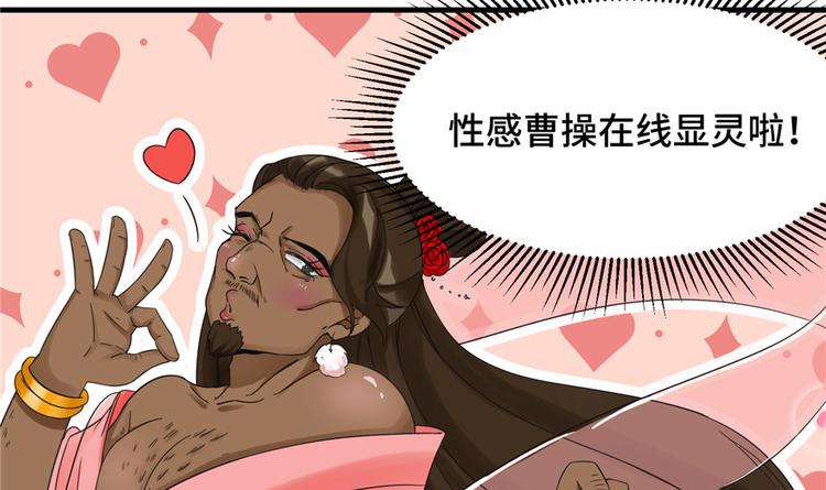 第15话 一个月炼了把扇子70