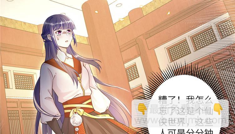 第6话 从哪儿来回哪儿去1