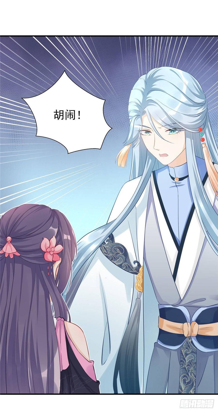 第102话 何为天道所归9
