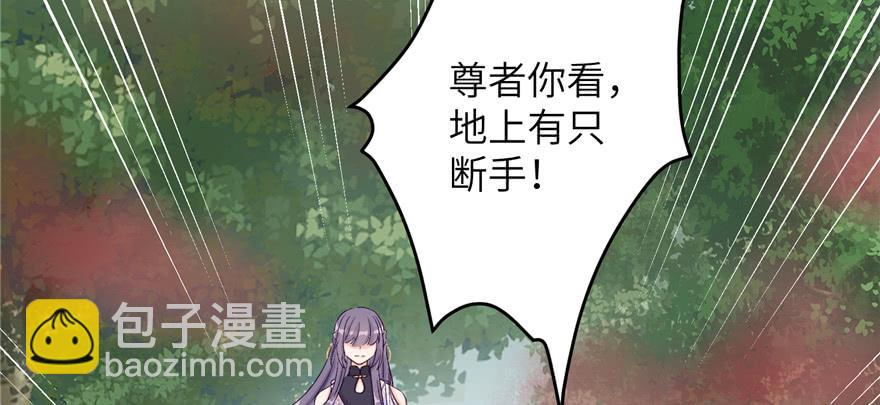 第81话 灭门惨案5