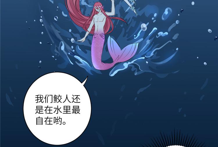 第32话 破碎的童话梦59