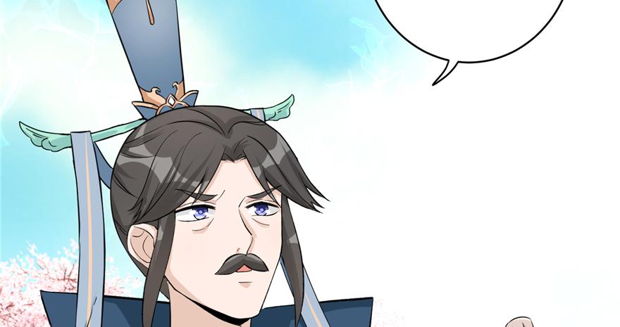 第44话 修仙界的脑残粉5