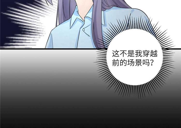 第25话 主角光环77