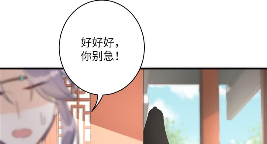 第60话 为什么是个bug啊81
