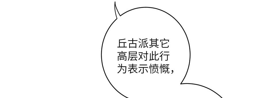 第45话 营救小分队13