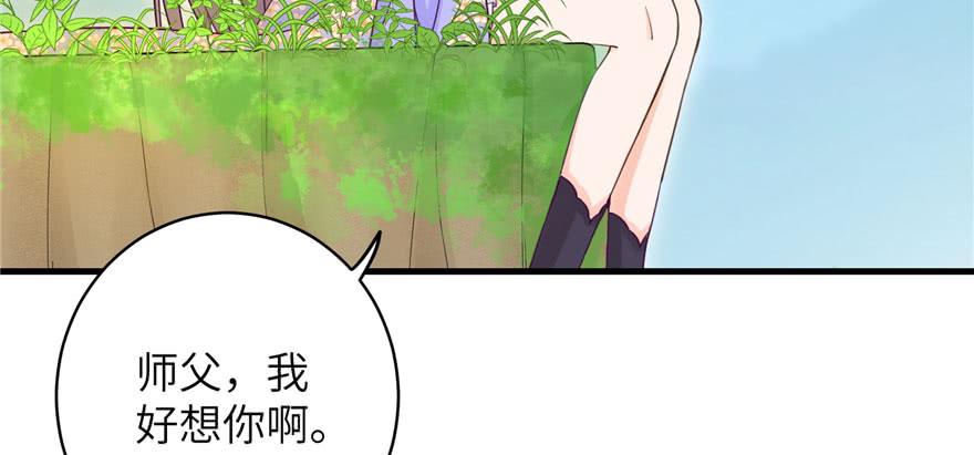 第73话 最强的法术4