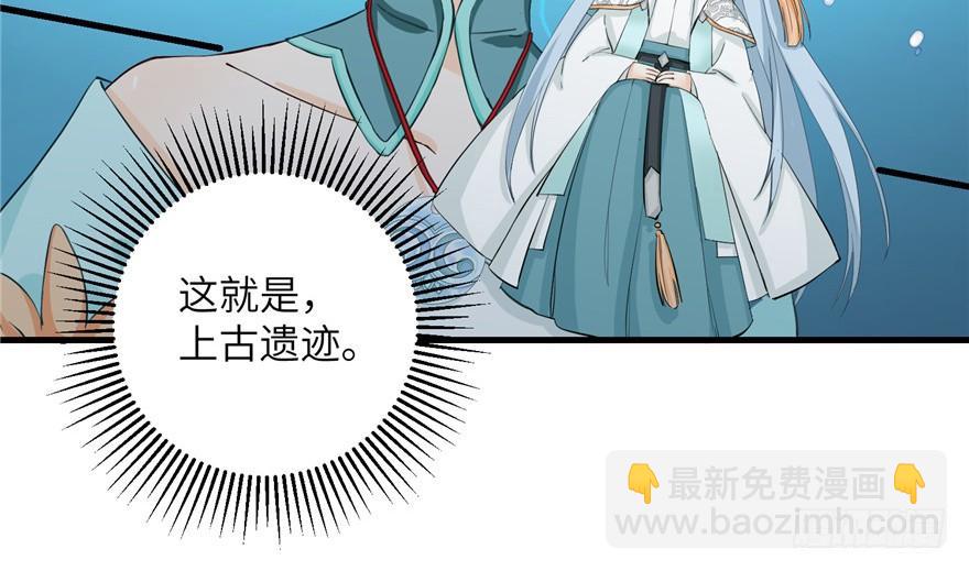 第33话 陆察表？猪队友！10