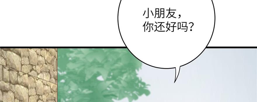 第78话 没收思考工具29