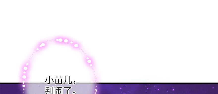 第54话 以身犯险72