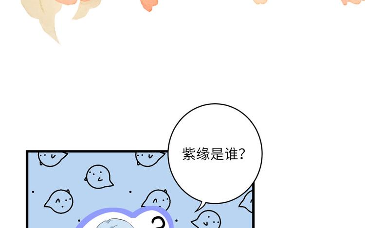 第13话 小萝卜头扭曲的三观87