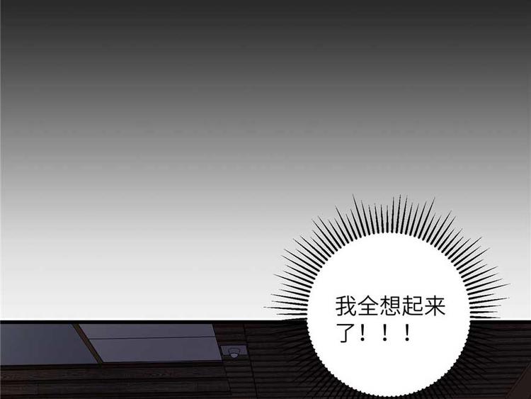 第25话 主角光环97