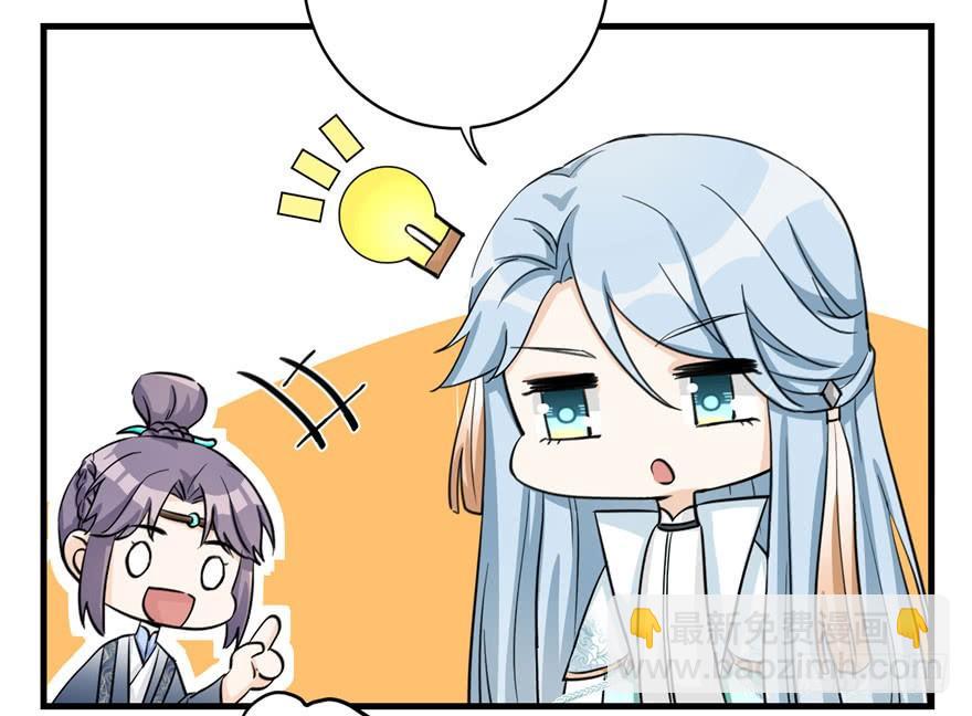 第39话 卡住的修为92