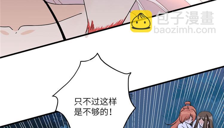 第20话 我就这么死了？61