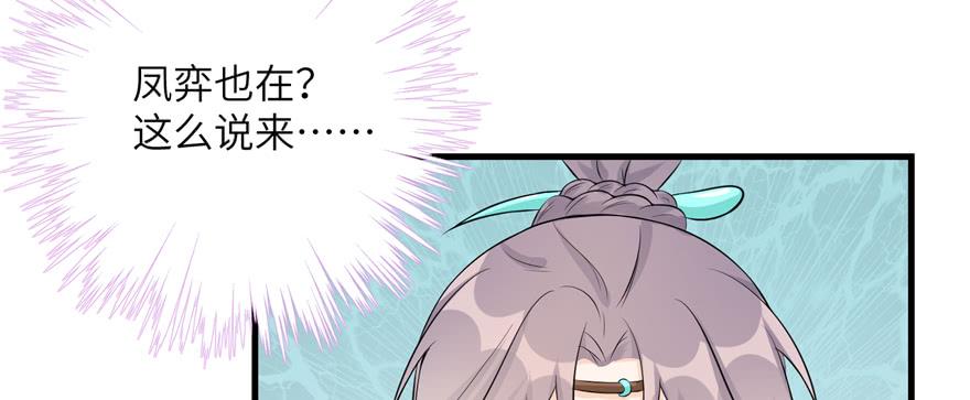 第53话 蛮荒之地86