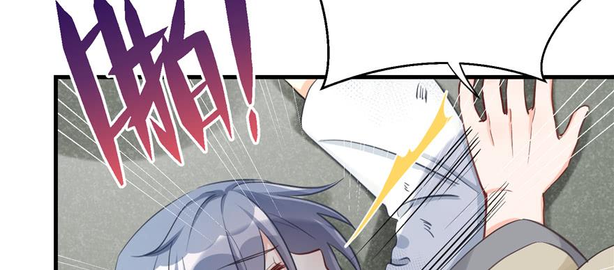 第77话 先把男配捡走125