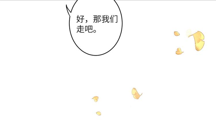 第9话 原来我的身份这么牛！86