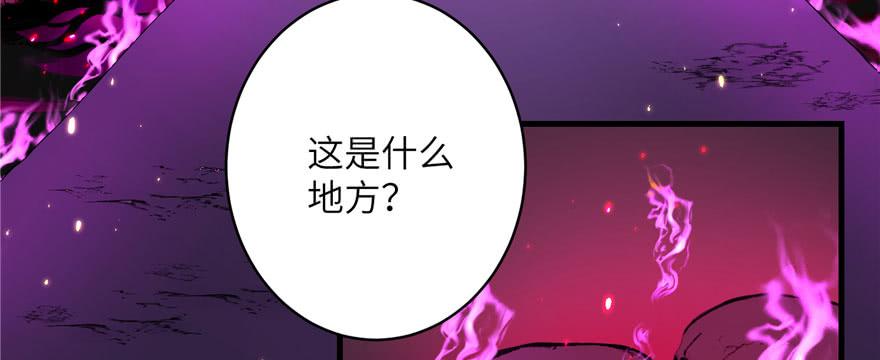第61话 又见睿珏106