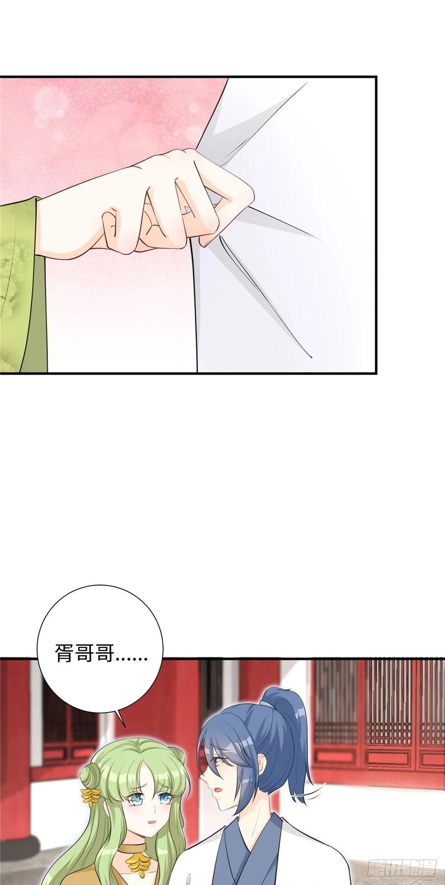 第105话 蓝翔派新掌门？！34