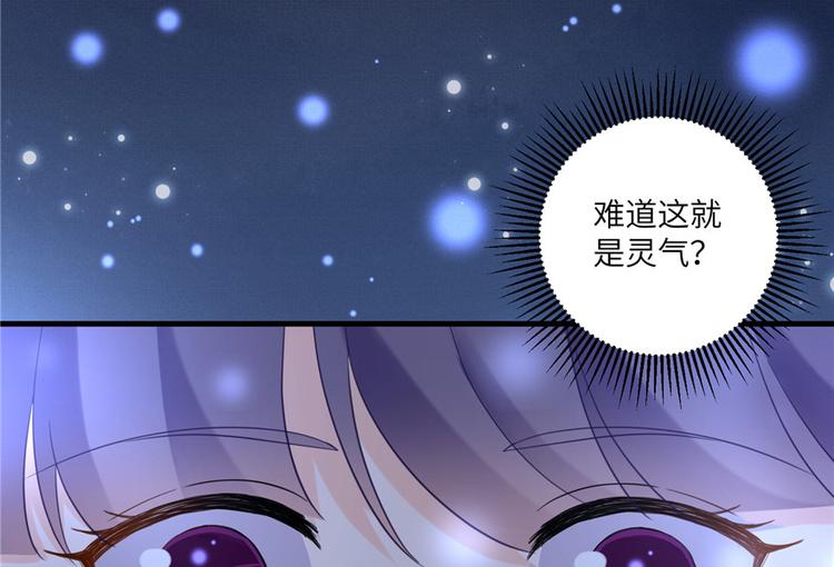 第14话 不可思议的契合度51