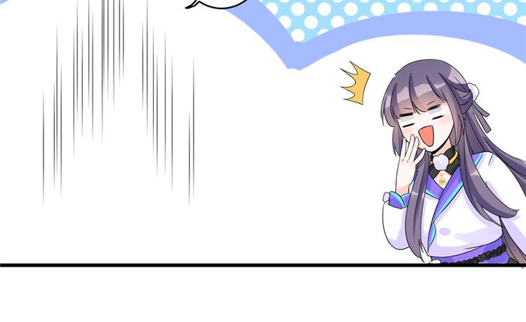 第15话 一个月炼了把扇子61