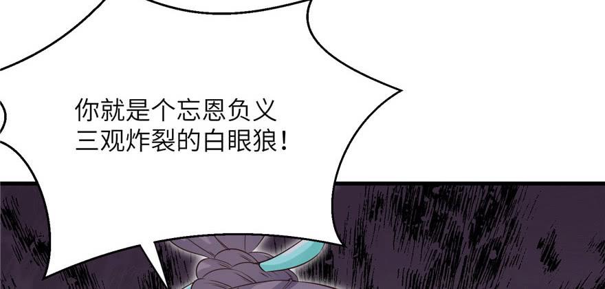 第62话 伪君子，真小人57