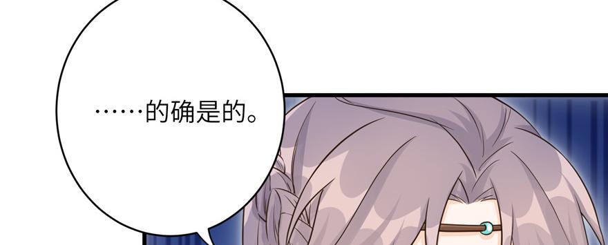 第57话 审判逍逸105