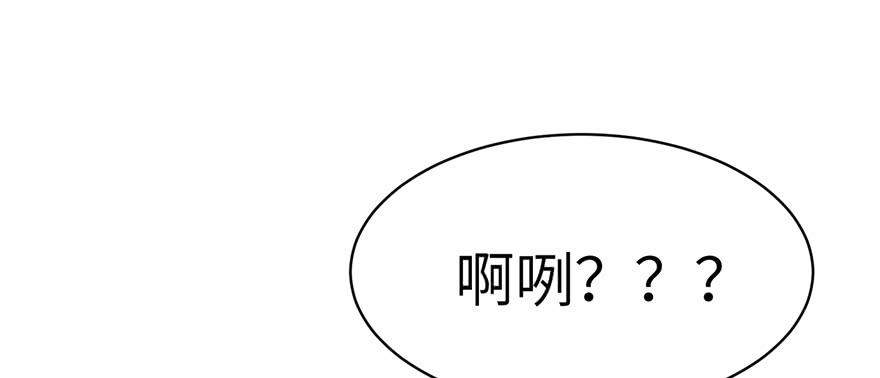 第47话 节操危机115