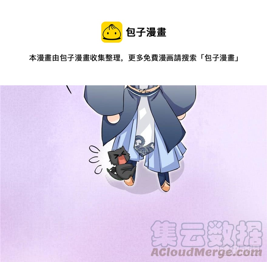 第37话 别致的认亲方式70