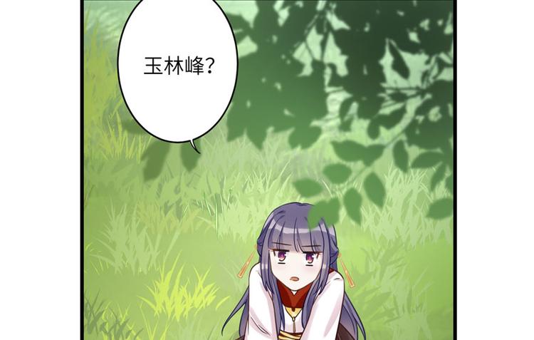 第7话 谁说要拜师了？96