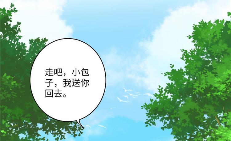 第22话 闺女养成计划85
