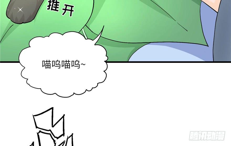 第37话 别致的认亲方式23