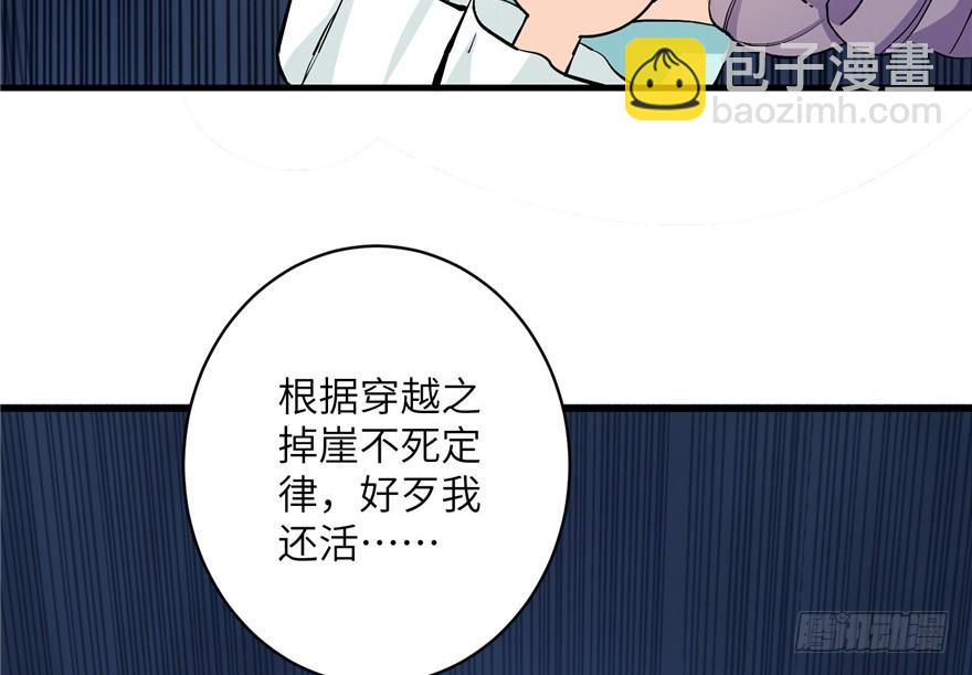 第36话 祝遥3.083