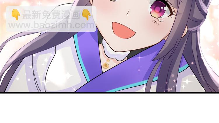 第15话 一个月炼了把扇子96
