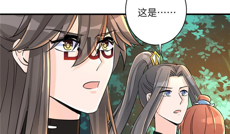 第30话 我不会让你死的！47
