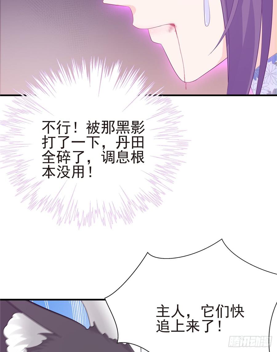 第100话 天有绝人之路4