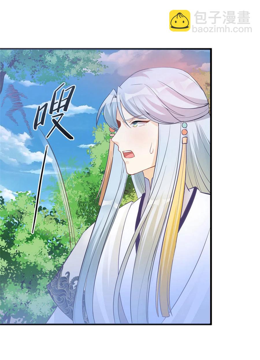 第133话  法华会危机40