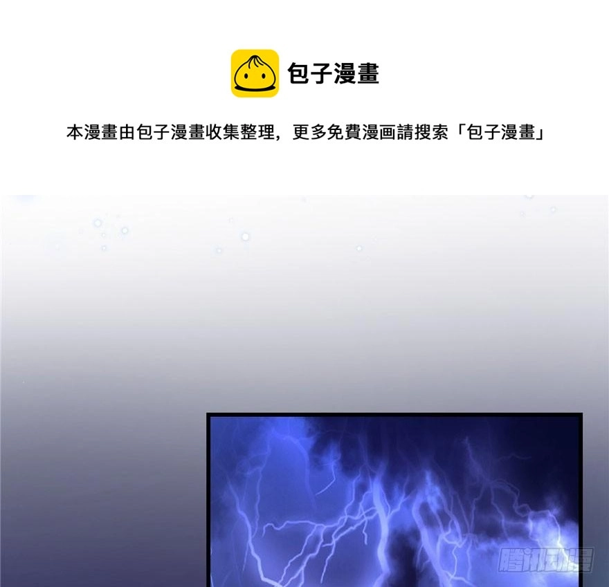 第41话 结婴进行时92