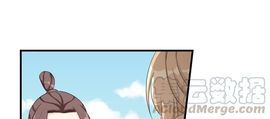 第85话 那就打一双70
