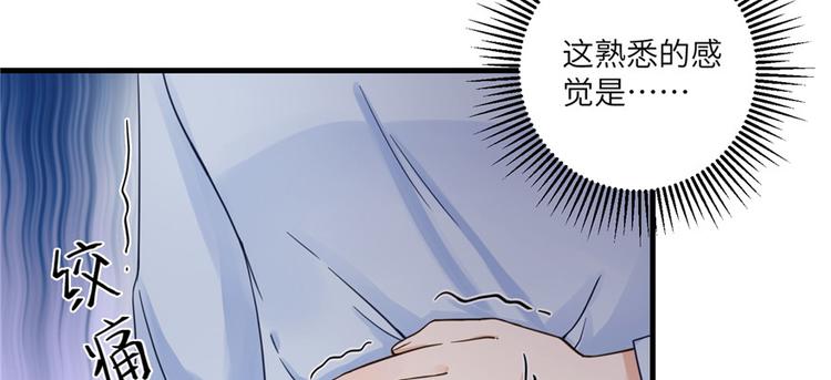 第11话 网络延迟的大姨妈19