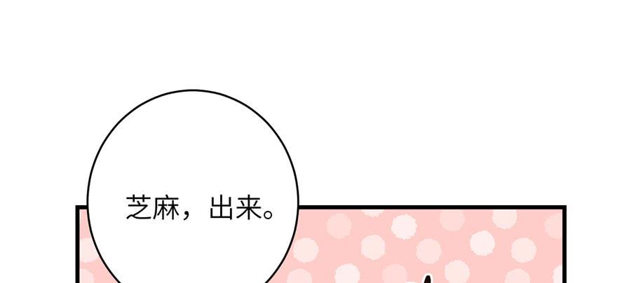 第82话 不如就叫蓝翔派吧29
