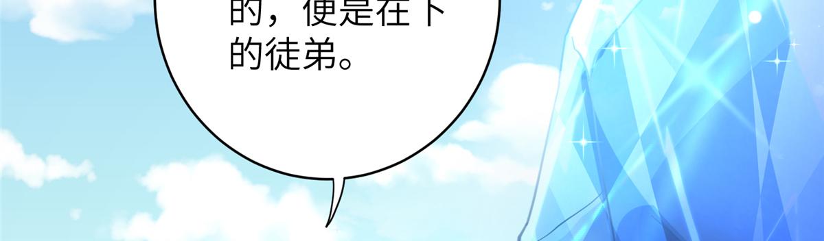 第91话 两个小孩20