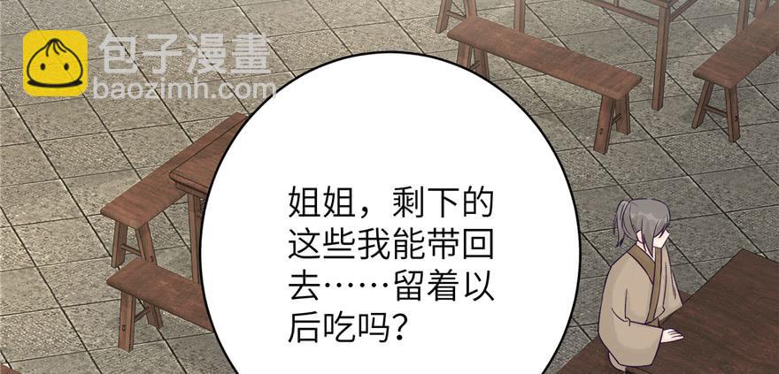 第78话 没收思考工具82