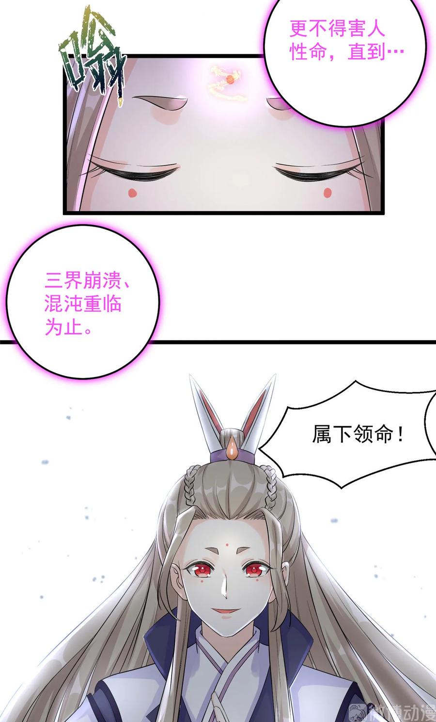 第121话 祝遥5.019