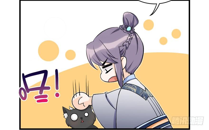 第37话 别致的认亲方式48