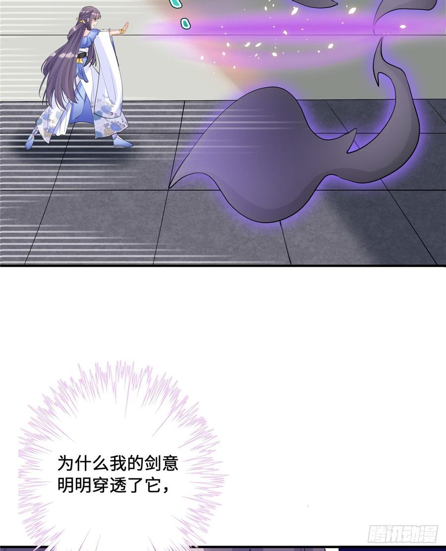 第98话 直面诡异黑影46