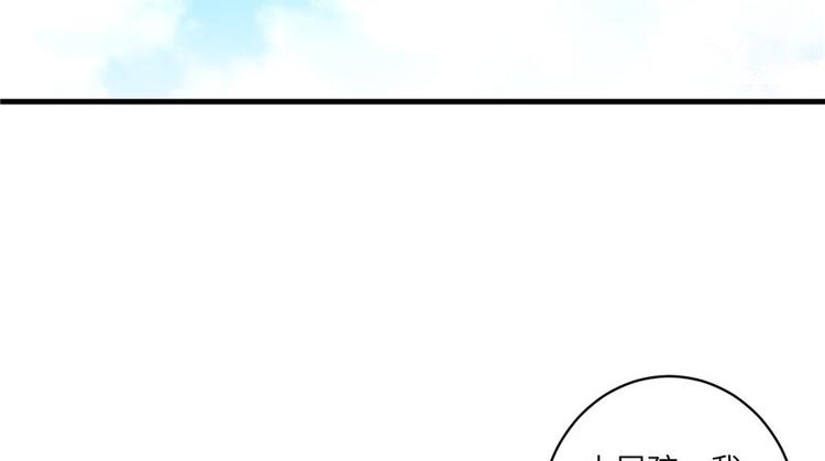 第18话 下山历练也有任务的吗42