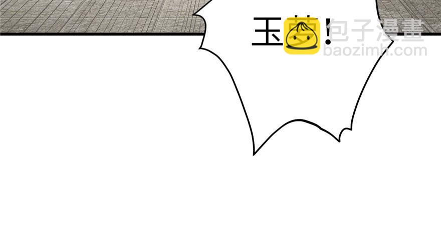 第85话 那就打一双65
