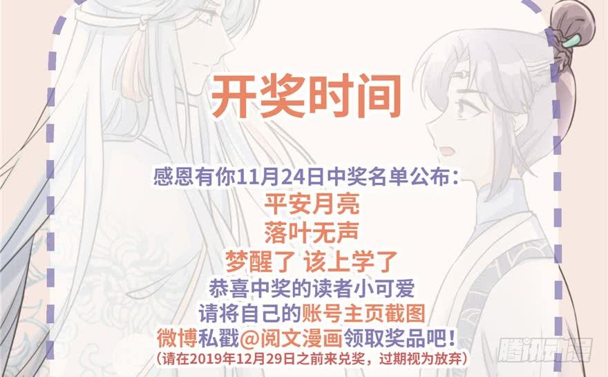 第52话 走火入魔142