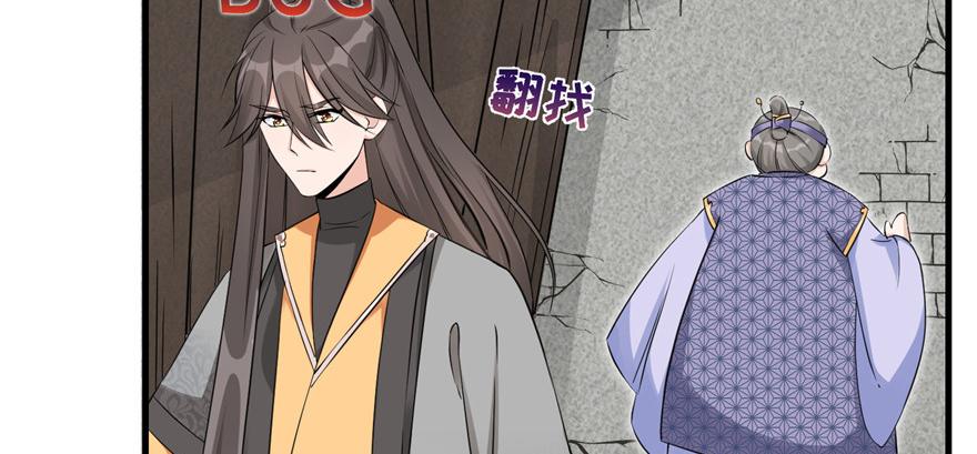 第48话 救不了的三观109